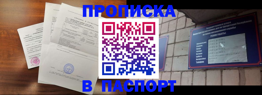 миграционный учет в Альметьевске